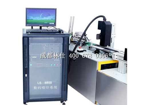LS-8800-UV油墨条码喷码机